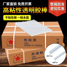 21fe2eab-6068-49a8-a213-c87085a159a4